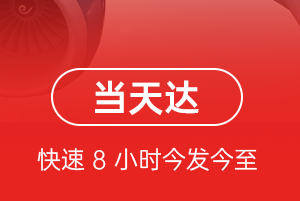 重庆江北航空物流航空货运公司【机场