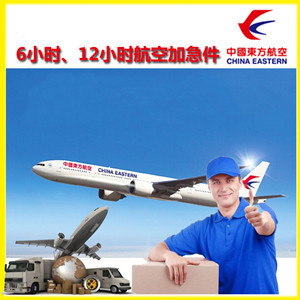 重庆江北航空物流公司谈空运的四大作用是什么